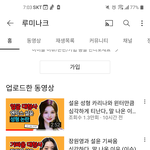 그런글들이랑 사이버렉카들 제이와<b>이피</b>팬 아니예요(제왑팬덤아님),그냥...