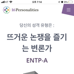 야;; 찐따가 내 디엠 <b>캡쳐</b>한거임?