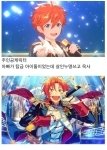 아니 앙스타 <b>설정</b> 왜 이리 매운맛이냐