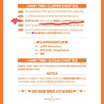 [군대] 우리 응원법 하긴 하지?