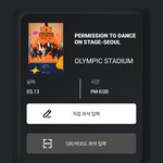 [군대] 애<b>두라</b> 이런거 어디서 받아?