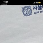 이걸 인<b>스스</b>에 올렸다는건 서울대 다닌다는거임??