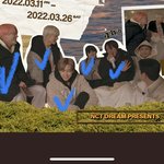 [NCT드림] <b>fcmm</b> 진짜 잘입네 ㅋㅋ제2피부