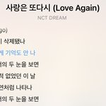 [NCT드림] <b>menow</b>^^