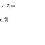 아미들아 방탄 <b>협업</b>함?