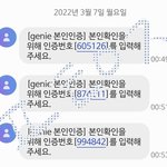 [더보이즈] 더비들 아이디 몇개씩 있어?