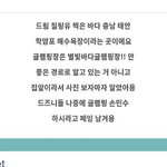 [NCT드림] <b>오호</b>