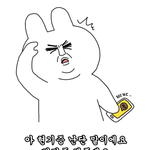 [NCT드림] <b>To</b> 칠링유