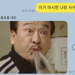 ㅇㄷㄹ 버블 티키타카 됐다는게