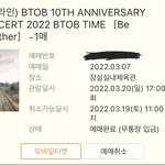 [BTOB] <b>막콘</b> 가는사람