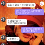 [NCT칠프] 난진짜 <b>육아</b>다 내가 낳은줄ㅠ