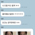 [NCT<b>칠</b>프] 와 <b>공주</b> 개 극락