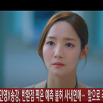 [모두드루와] <b>박민영</b> 지데로 떳슴다