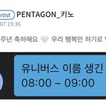 [모두드루와] 올해도 유니버스 생일 챙겨주는 <b>키노</b>