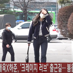 [이것좀봐줘] 크리스탈 김재욱 <b>하준</b> 크레이지러브