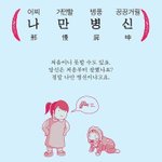 나 교과서 <b>제본</b> 할까 말까??