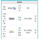 [모두드루와] 트레저에서 유독 <b>소정환</b>만 단독및 유닛 스케줄이 없음