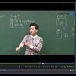 이 인강 <b>강사</b> 누군지 아냐