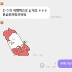 [NCT드림] 진짜 어떡<b>아지</b>