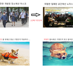 [드루와] 마스크도 걍 밖에서 다 벗고다니면 안되나