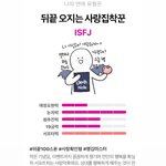 [댓글부탁해] 엄마한테 방구냄새나 ;;