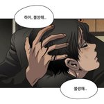 [댓글부탁해] 썸남 이런거 <b>개오</b>글거림;;
