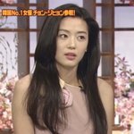 전지현 엠비티아이 뭘까 궁금하다