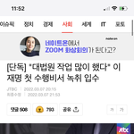 대장동 <b>몸통</b> 윤석열ㅋㅋㅋㅋㅋㅋㅋ
