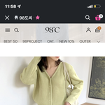[드루와] 이 <b>옷들</b> 어떰???