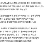 [댓글부탁해] <b>이중</b>에 누가 제일 여자한테 호감있어보임?