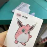 나 <b>포켓몬</b>빵 처음샀는데