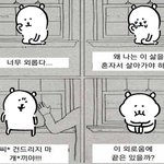 고1 아직 학교에 아무것도 적응못해ㅛ는데