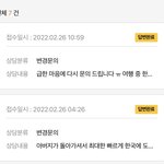 [해외여행]여행 중 부고에 대한 여행사의 <b>일처리</b>.