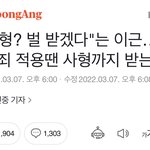 [댓글부탁해] 헐 얘들아 <b>이근</b> 어떡해?? 죽을수도있대..!