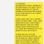 [꼭조언부탁] 친구한테 이런 카톡 받으면 어떨거같애?