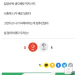 ㅉㅉ
