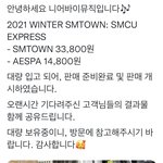 [NCT드림] 얘들아 알려줘 ㅜㅜ
