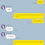 내 친구 나 때문에 <b>전반</b> 신청했대