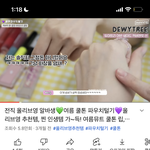 ㅇㄴ개학하자마자 피부 뒤집어졌는데