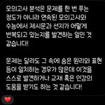 [댓글부탁해] 나 <b>미미미누</b> 초기구독자였었는데 ㅋㅋ