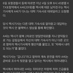 택시에서 뛰어내린 사건 너무 안타까움ㅜ
