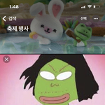축제 행사같은 소리하네