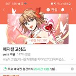 [드루와] 이 웹툰 아는 사람 있냐