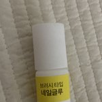 네일팁 고수들아 ㅈㅂ