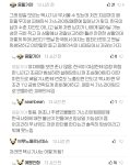 [<b>댓글</b>부탁해] 택시에서 뛰어내려 사망한 여성에 대한 <b>반응</b>2