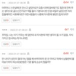 [댓글부탁해] 용돈 안받는03년생중에 재수하려는사람?