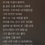 노래가사인데ㅜ아침부터 과몰입해서 눈물<b>흘림</b>