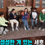 조세호에게 <b>무리</b>한 요구를 하는 유재석ㅋㅋ