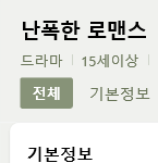 [<b>크리스탈</b>] 2012