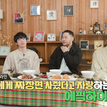 <b>BTS</b>에게 짜장면 사줬다고 자랑한 에픽하이